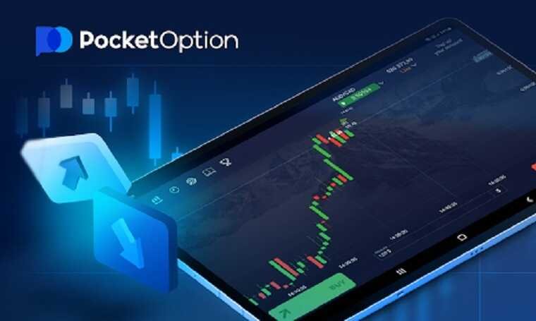 The Ultimate Guide to Pocket Option App