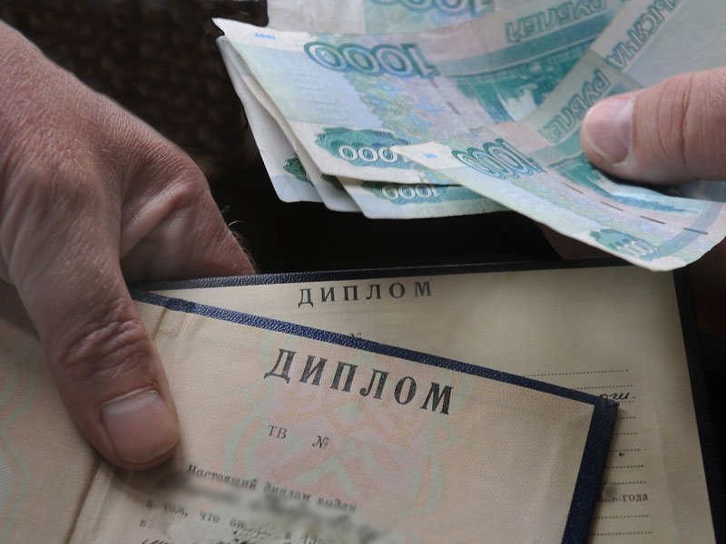 Купить диплом МГТУ им. Баумана — быстро и выгодно Купить диплом МГТУ им. Баумана — быстро и выгодно
