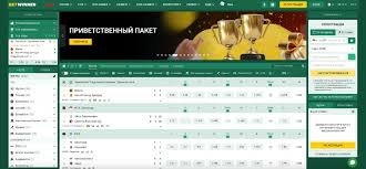 BetWinner App Your Ultimate Betting Companion 850143158 BetWinner App Your Ultimate Betting Companion 850143158
