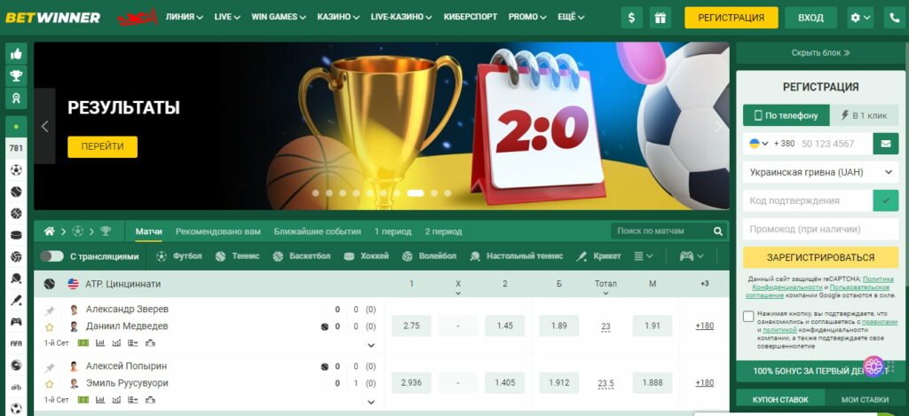 BetWinner App Your Ultimate Betting Companion 850143158 BetWinner App Your Ultimate Betting Companion 850143158