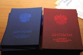 Купить диплом ГЭИ им. Черномырдина -562358498