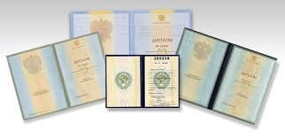 Купить диплом менеджера без предоплаты - Простое решение для успешной карьеры
