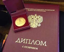 Купить диплом менеджера без предоплаты - Простое решение для успешной карьеры