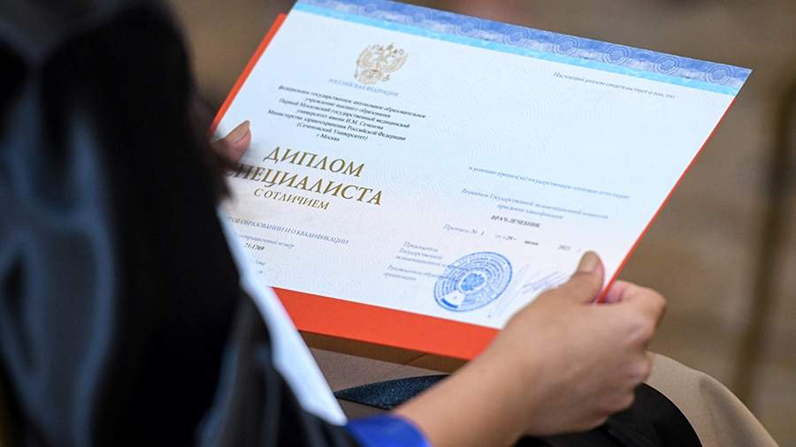 Купить диплом МИПП с доставкой - Быстро и удобно